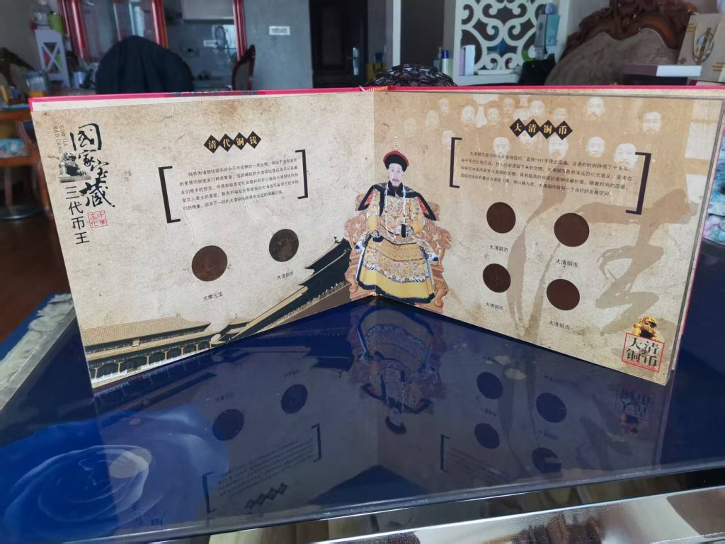 图片[1]-三代币王-嘉城艺术交易平台