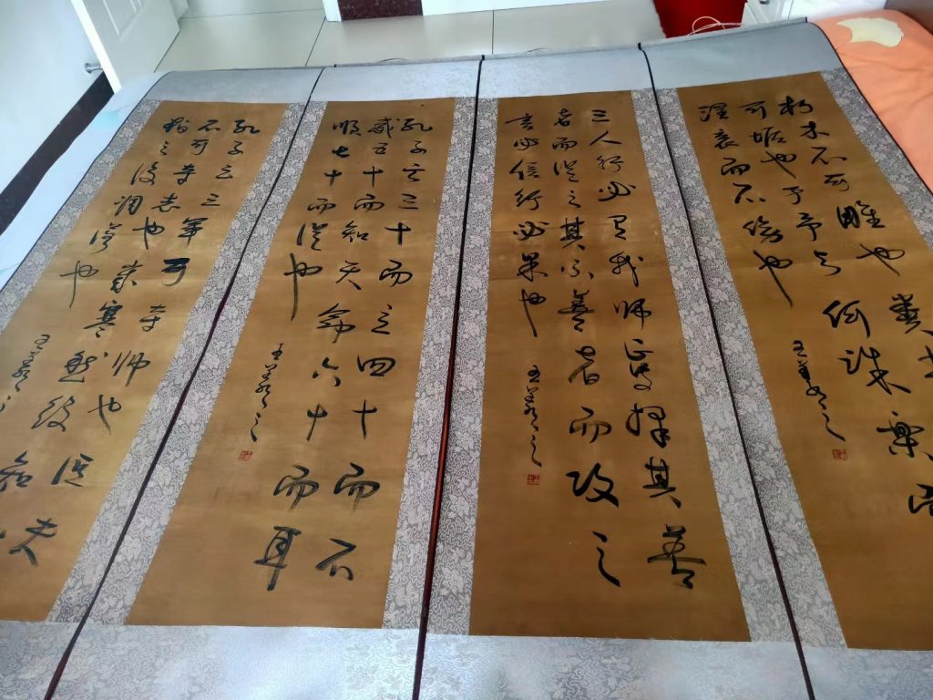 图片[1]-王羲之《书法作品》四条屏-嘉城艺术交易平台