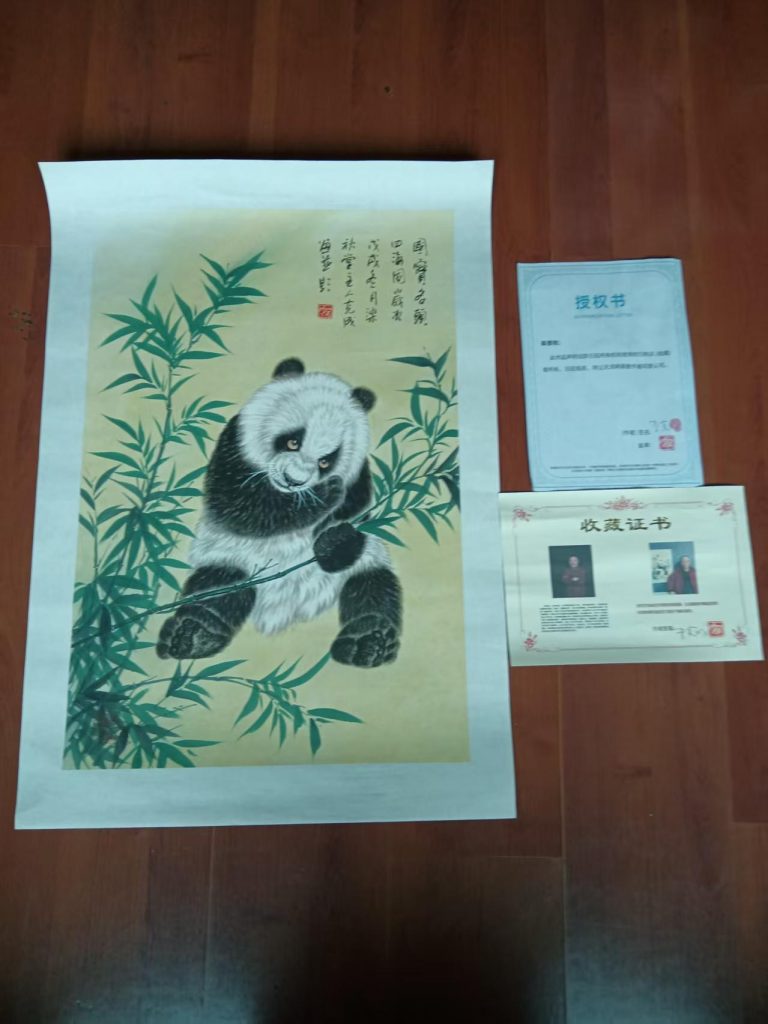 图片[1]-李克成《熊猫》-嘉城艺术交易平台