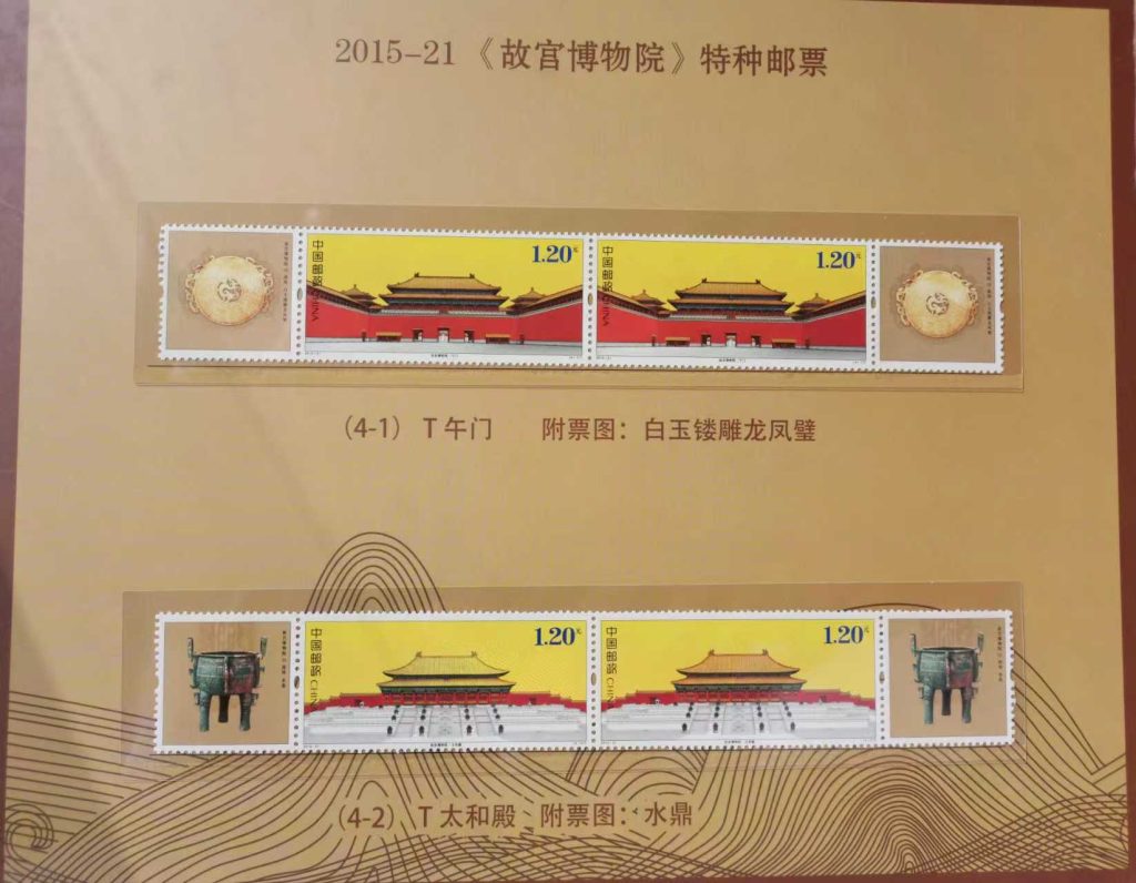 图片[1]-传世珍邮典藏.清明上河国-国瓷青花珍藏典藏.典藏.国宝双绝-嘉城艺术交易平台