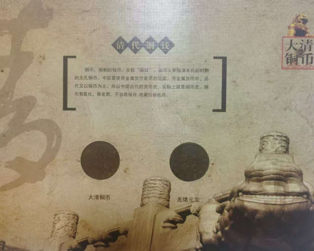 图片[1]-三代币王-嘉城艺术交易平台