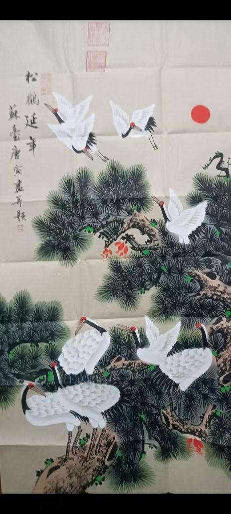 图片[1]-唐寅《松鹤延年》-嘉城艺术交易平台