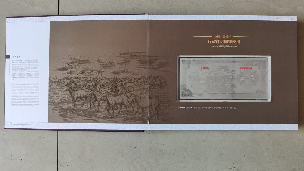 图片[1]-古钱币（一套）-嘉城艺术交易平台