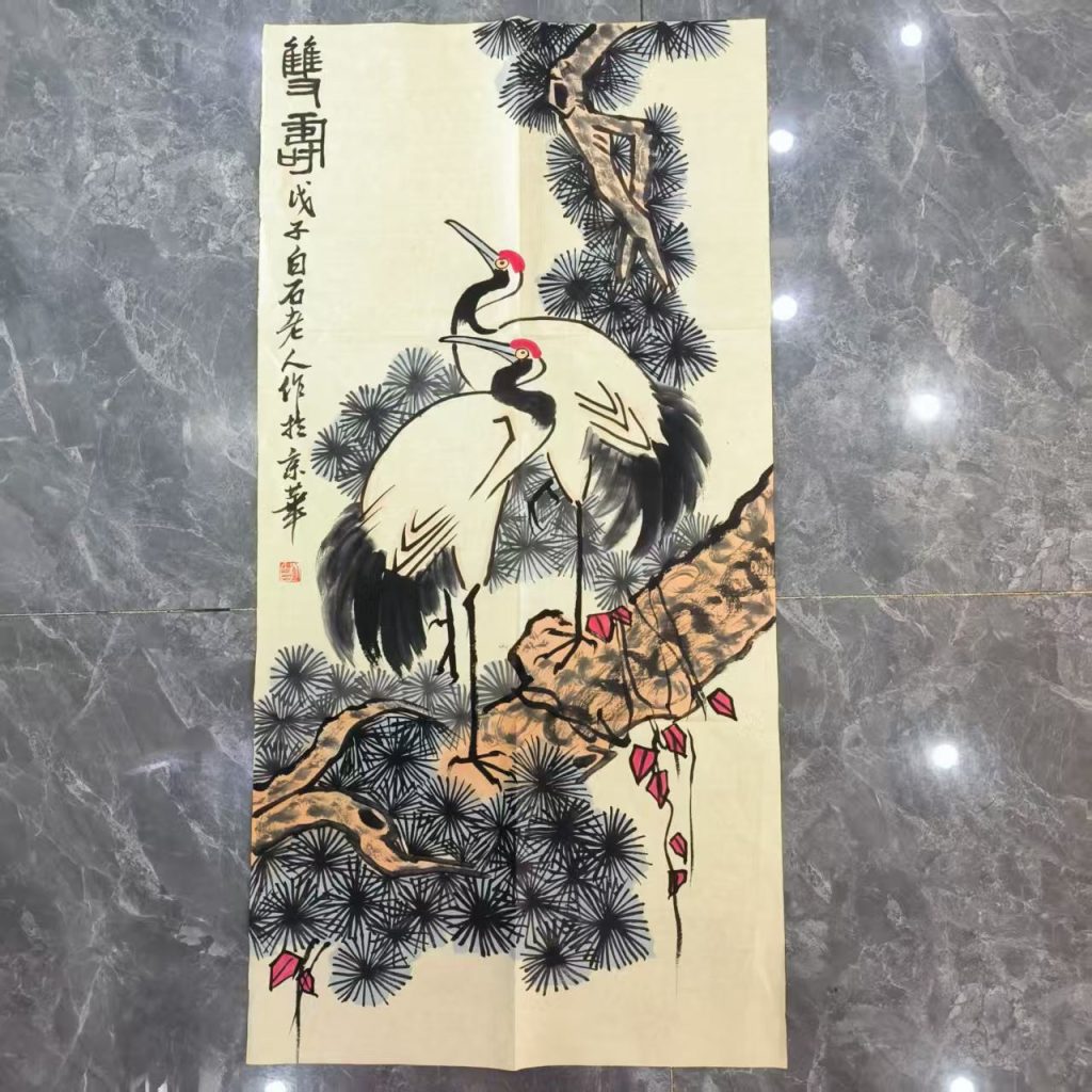 图片[1]-齐白石《双寿图》-嘉城艺术交易平台