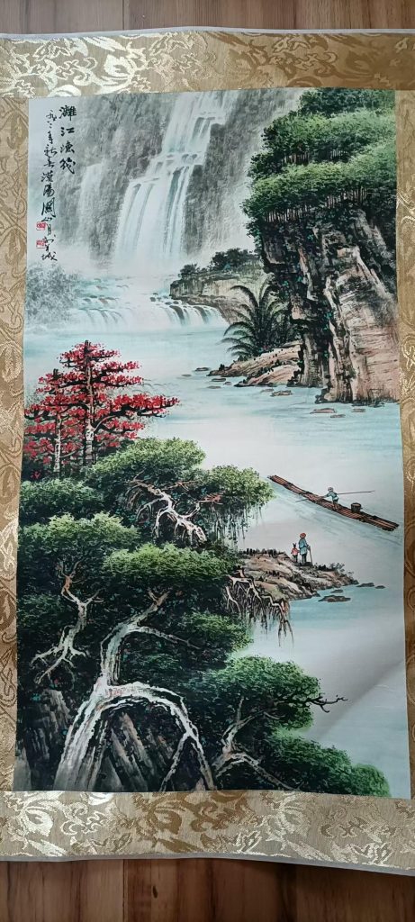 图片[1]-关山月《漓江渔筏》-嘉城艺术交易平台