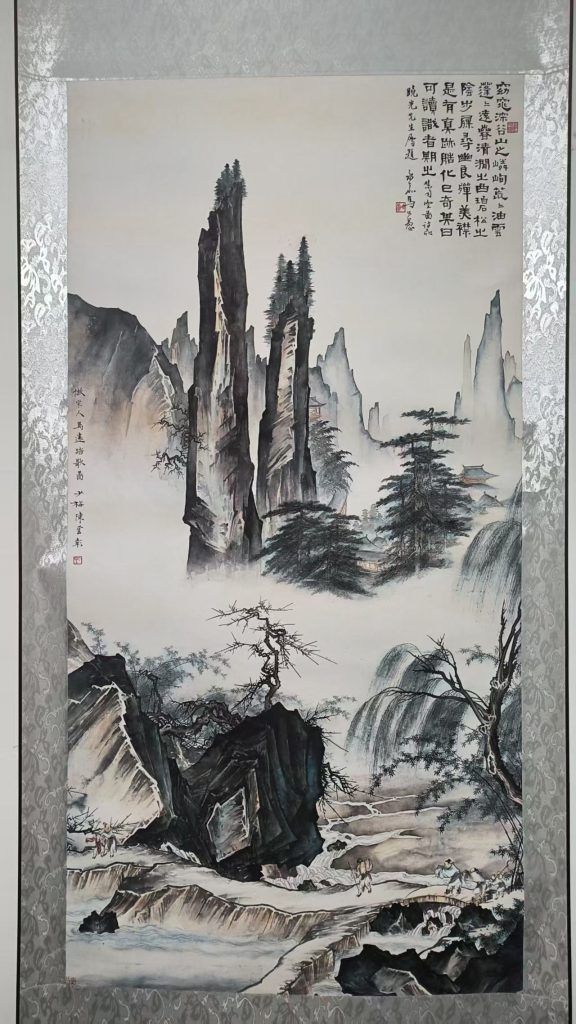 图片[1]-陈云彰《山水图》-嘉城艺术交易平台