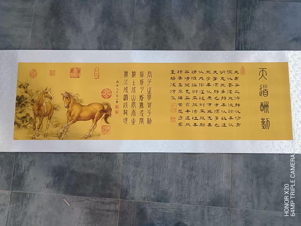 图片[1]-李月山《天道酬勤》-嘉城艺术交易平台