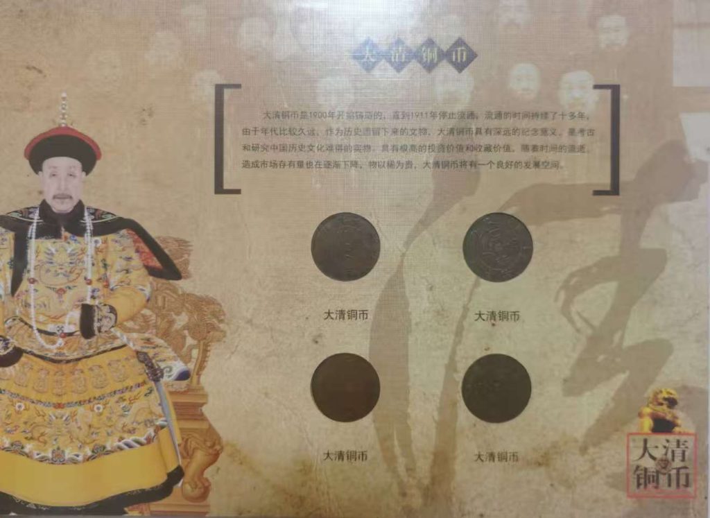 图片[2]-三代币王-嘉城艺术交易平台