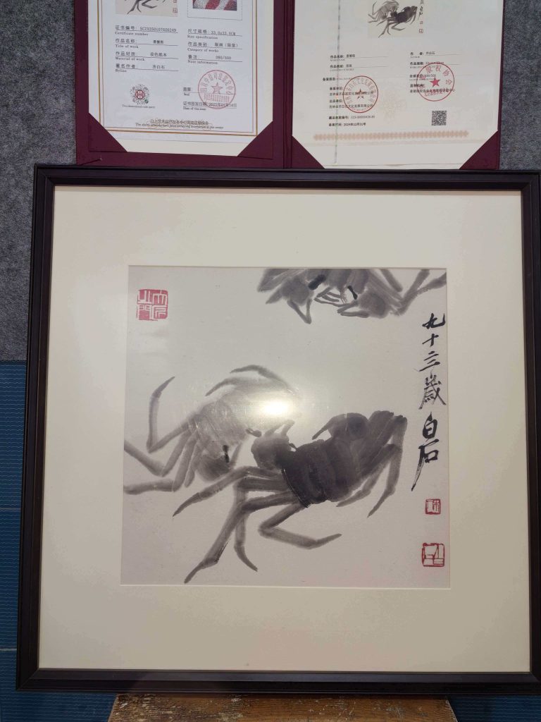 图片[1]-齐白石《墨蟹图》-嘉城艺术交易平台