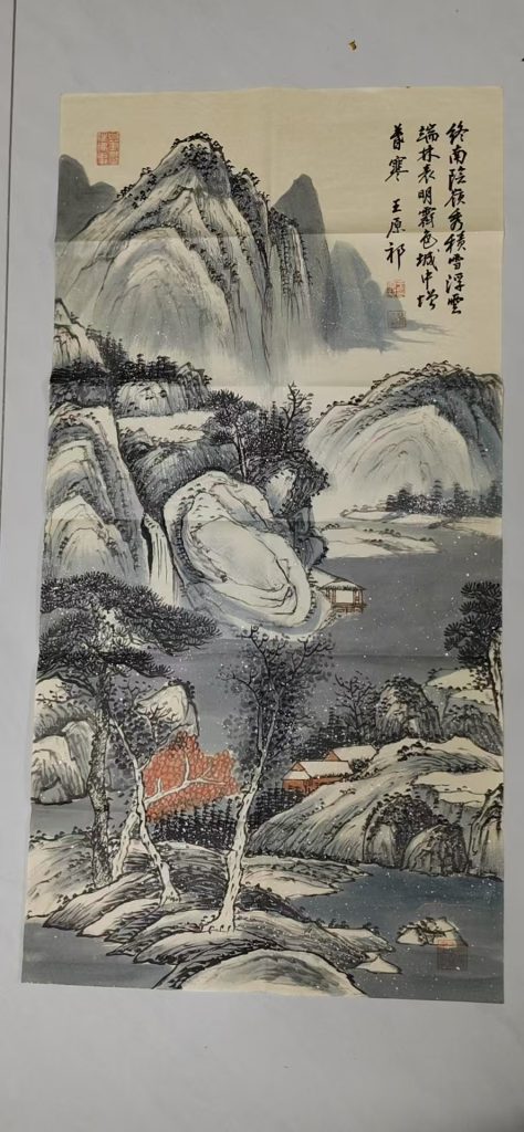 图片[1]-王原祁《山水图》-嘉城艺术交易平台