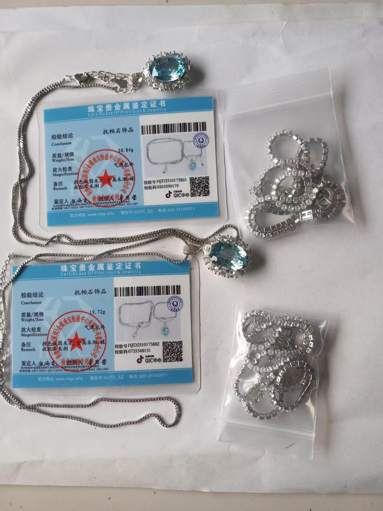 图片[1]-托帕石饰品*2-嘉城艺术交易平台