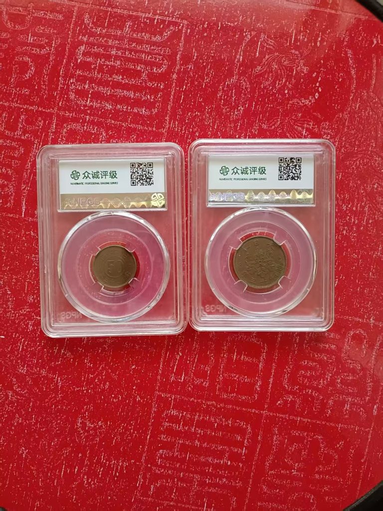 图片[2]-昭和十三年《日本枫叶铜币》一对-嘉城艺术交易平台