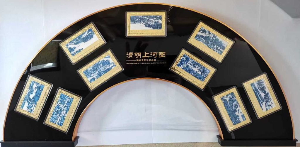 图片[1]-清明上河图图国瓷青花珍邮典藏-嘉城艺术交易平台