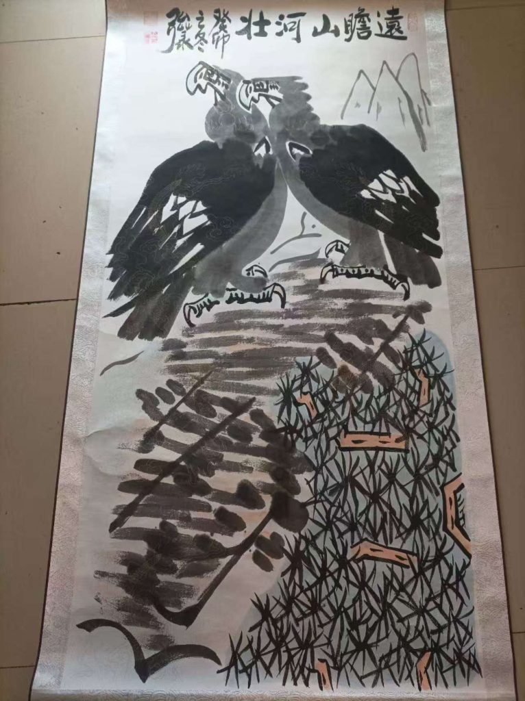 图片[1]-弘蒙《远瞻山河壮》-嘉城艺术交易平台