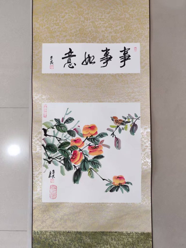 图片[1]-马玉良《事事如意》-嘉城艺术交易平台