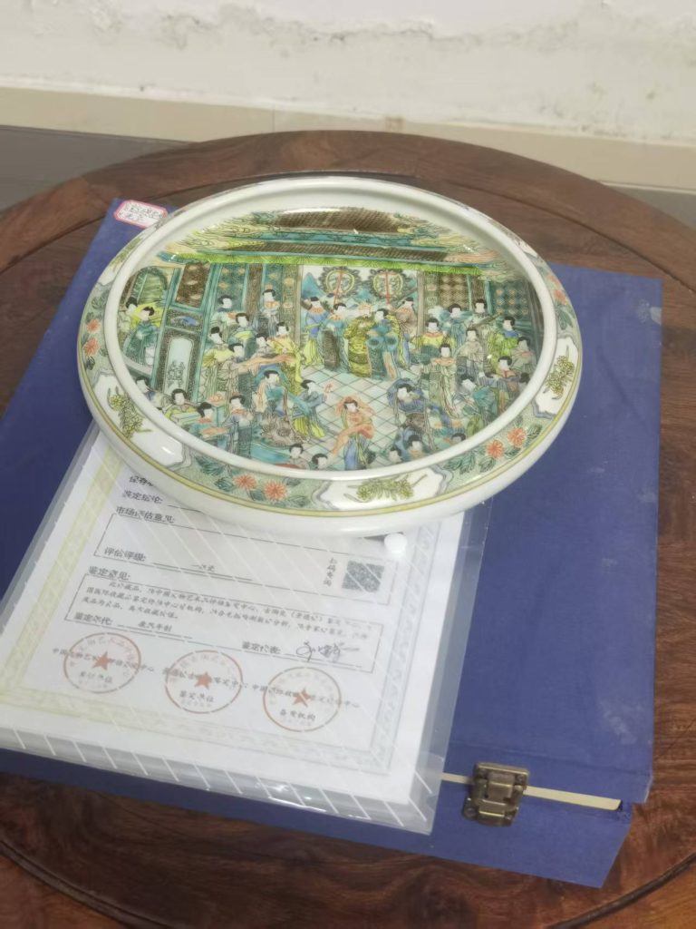 图片[1]-康熙年制《五彩夜宴图水洗盆》-嘉城艺术交易平台