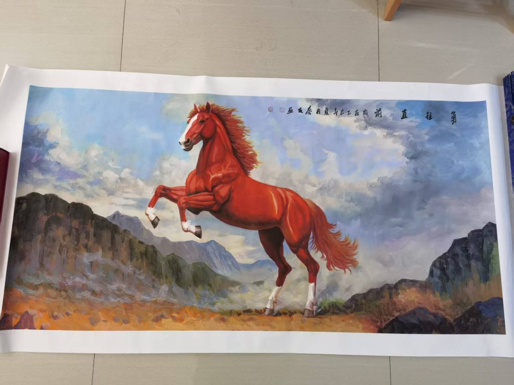 图片[1]-李庆友《勇往直前》-嘉城艺术交易平台