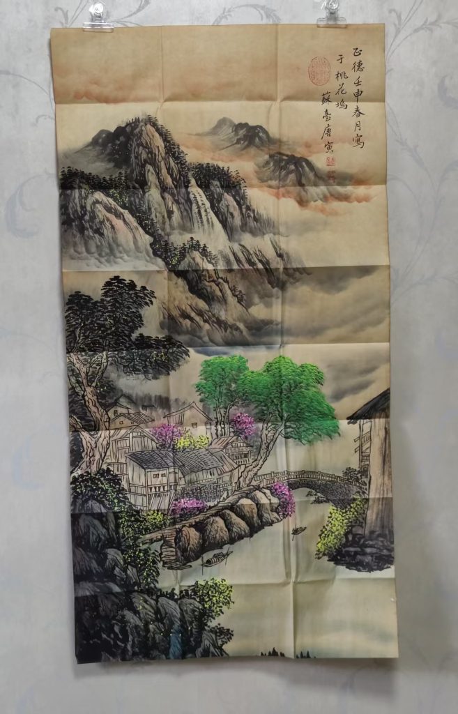 图片[1]-唐寅《桃花源图》-嘉城艺术交易平台