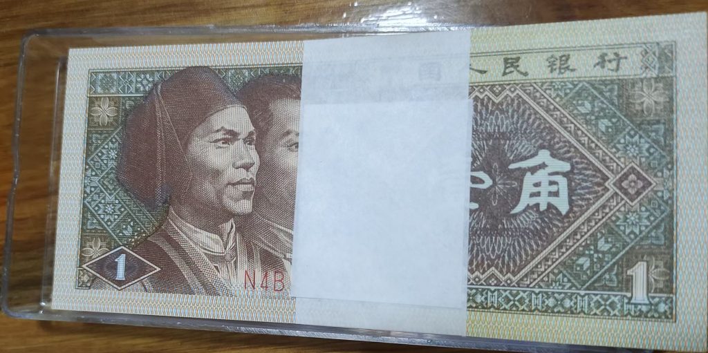 图片[1]-一角（一刀）-嘉城艺术交易平台