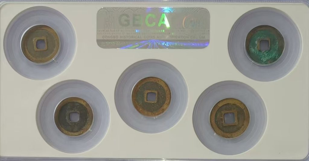 图片[2]-北宋五帝钱-嘉城艺术交易平台