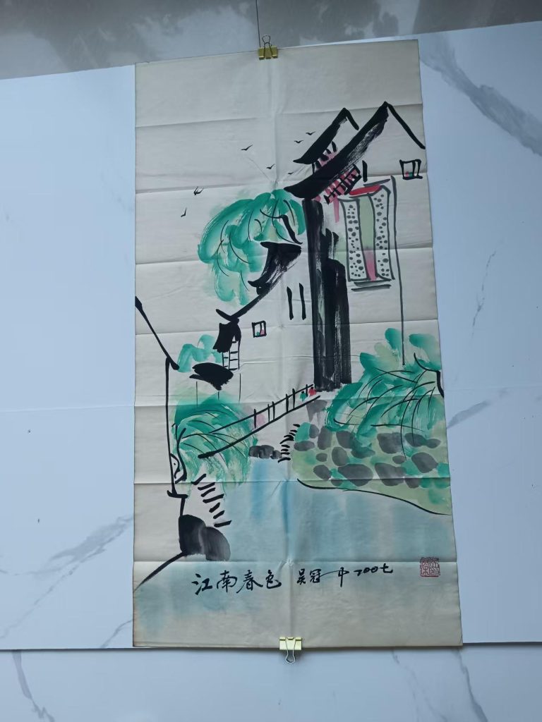 图片[1]-吴冠中《江南春色》-嘉城艺术交易平台