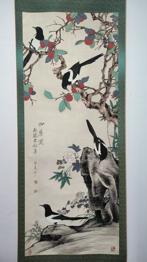 图片[1]-于非闇《四喜图》-嘉城艺术交易平台