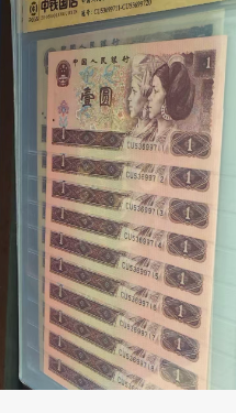 图片[1]-钱币《十全十美》-嘉城艺术交易平台