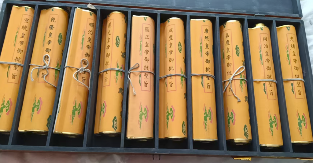 图片[1]-十帝《圣旨》-嘉城艺术交易平台