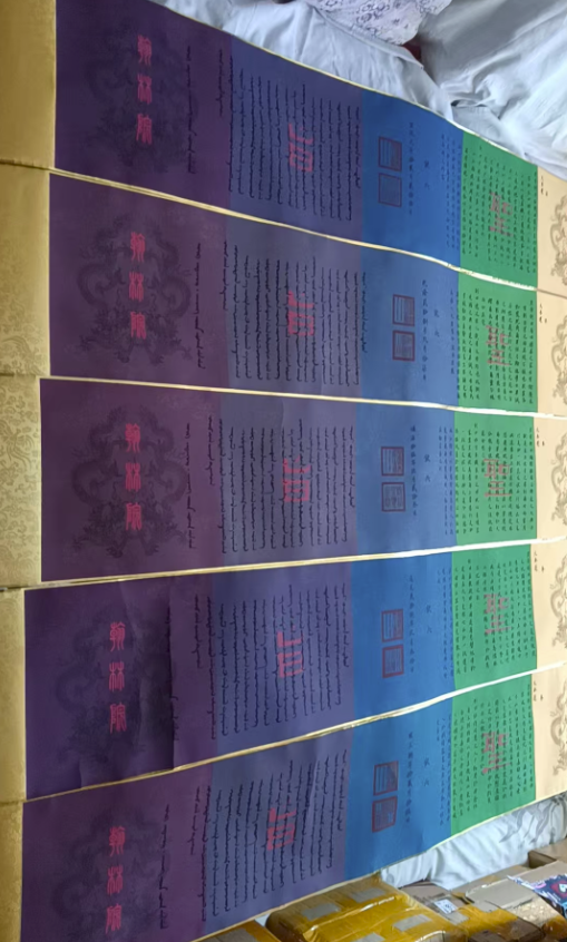 图片[3]-十帝《圣旨》-嘉城艺术交易平台