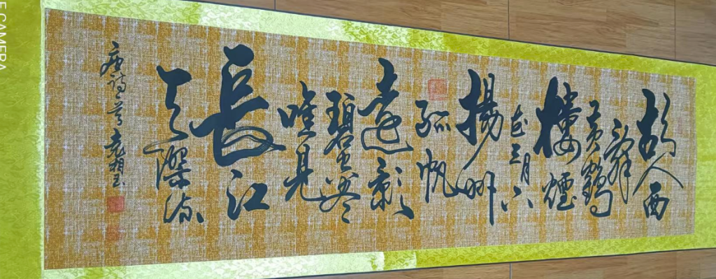 图片[1]-袁相玉-嘉城艺术交易平台