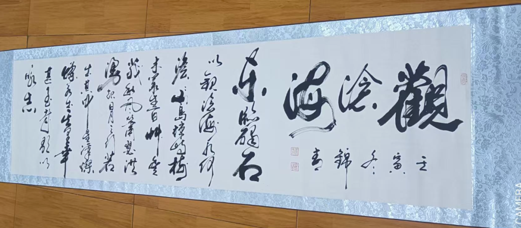 图片[1]-黄锦青《书法作品》-嘉城艺术交易平台