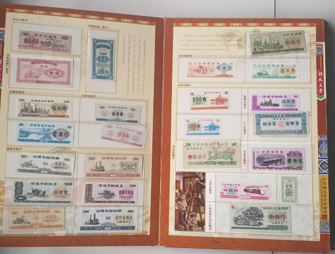 图片[2]-粮票、布票（一套）-嘉城艺术交易平台