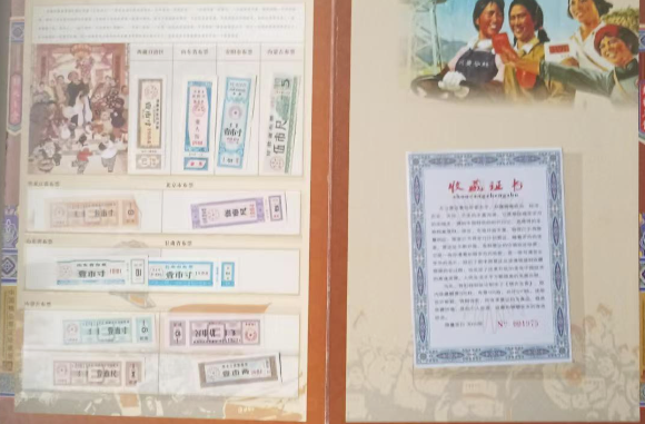 图片[5]-粮票、布票（一套）-嘉城艺术交易平台