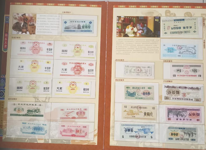 图片[10]-粮票、布票（一套）-嘉城艺术交易平台