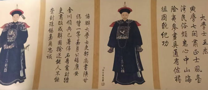 图片[2]-郎世宁《功臣像》-嘉城艺术交易平台