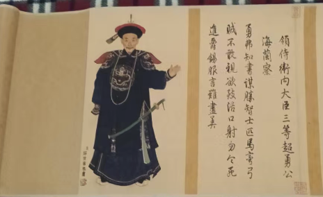 图片[1]-郎世宁《功臣像》-嘉城艺术交易平台