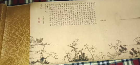 图片[1]-黄公望《富春山居图》-嘉城艺术交易平台