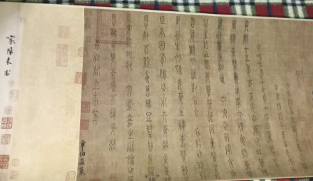 图片[1]-阎立本《步辇图》-嘉城艺术交易平台