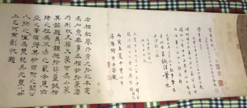 图片[4]-阎立本《步辇图》-嘉城艺术交易平台