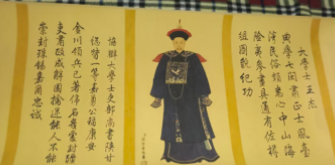 图片[2]-郎世宁《功臣像》-嘉城艺术交易平台