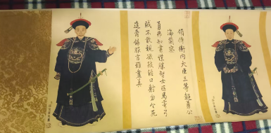 图片[1]-郎世宁《功臣像》-嘉城艺术交易平台