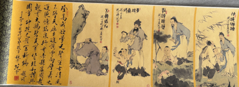 图片[1]-范曾《十二圣贤》-嘉城艺术交易平台