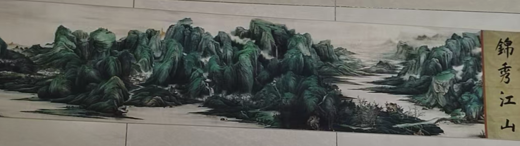 图片[1]-王翚《锦绣江山》-嘉城艺术交易平台