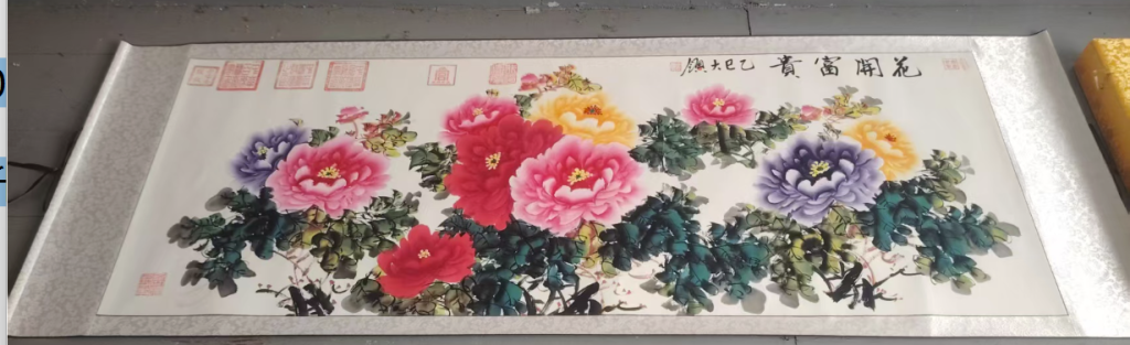 图片[1]-齐大领《花开富贵》-嘉城艺术交易平台