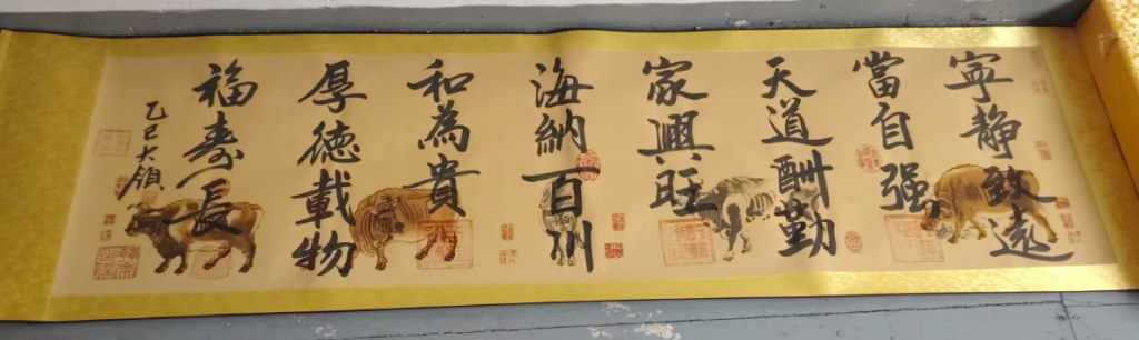 图片[1]-齐大领《宁静致远》-嘉城艺术交易平台