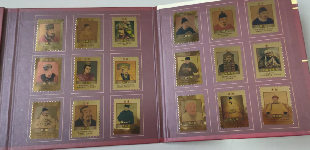 图片[1]-邮票《华夏帝王》一套-嘉城艺术交易平台