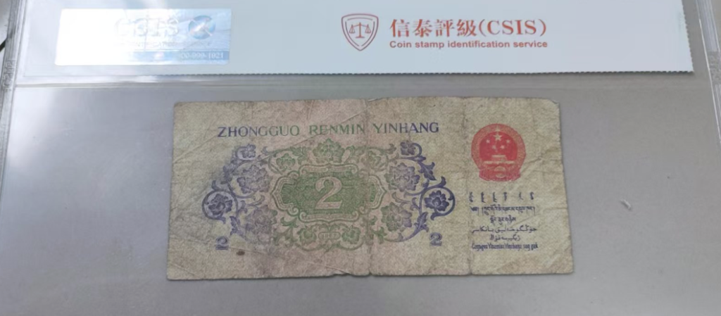 图片[2]-1962年《长江大桥贰角》-嘉城艺术交易平台