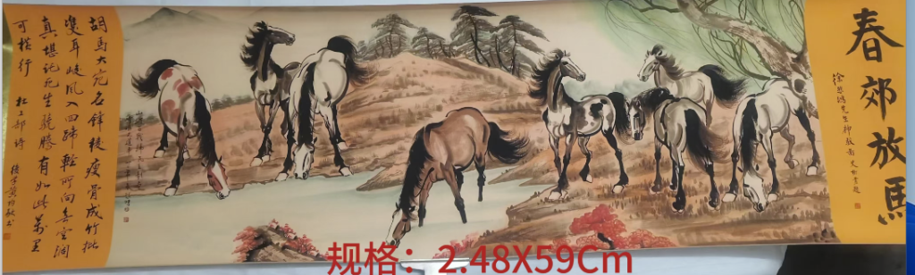 图片[1]-徐悲鸿《春郊放马》-嘉城艺术交易平台