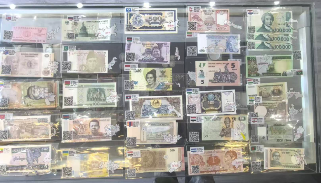 图片[1]-世界币大全-嘉城艺术交易平台