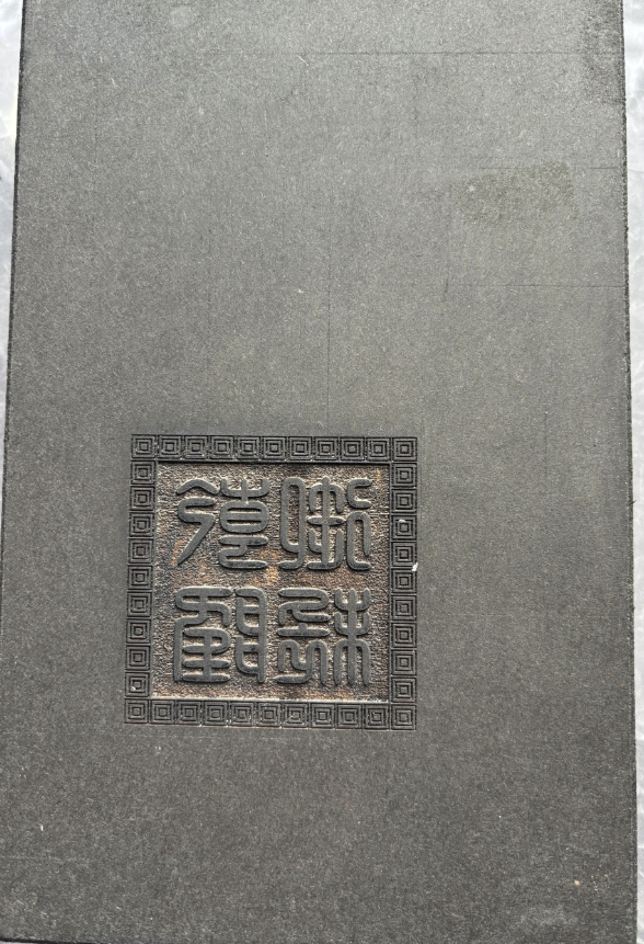 图片[1]-乾隆御制《和田白玉》经书（一套）-嘉城艺术交易平台